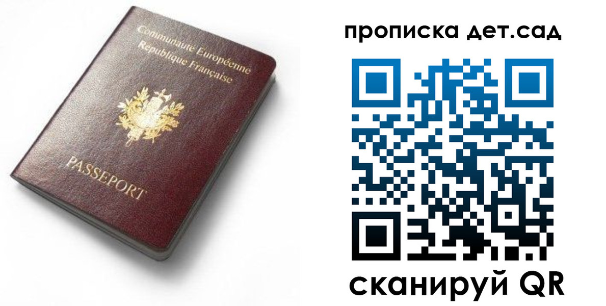 пропишу в квартире в Лесозаводске