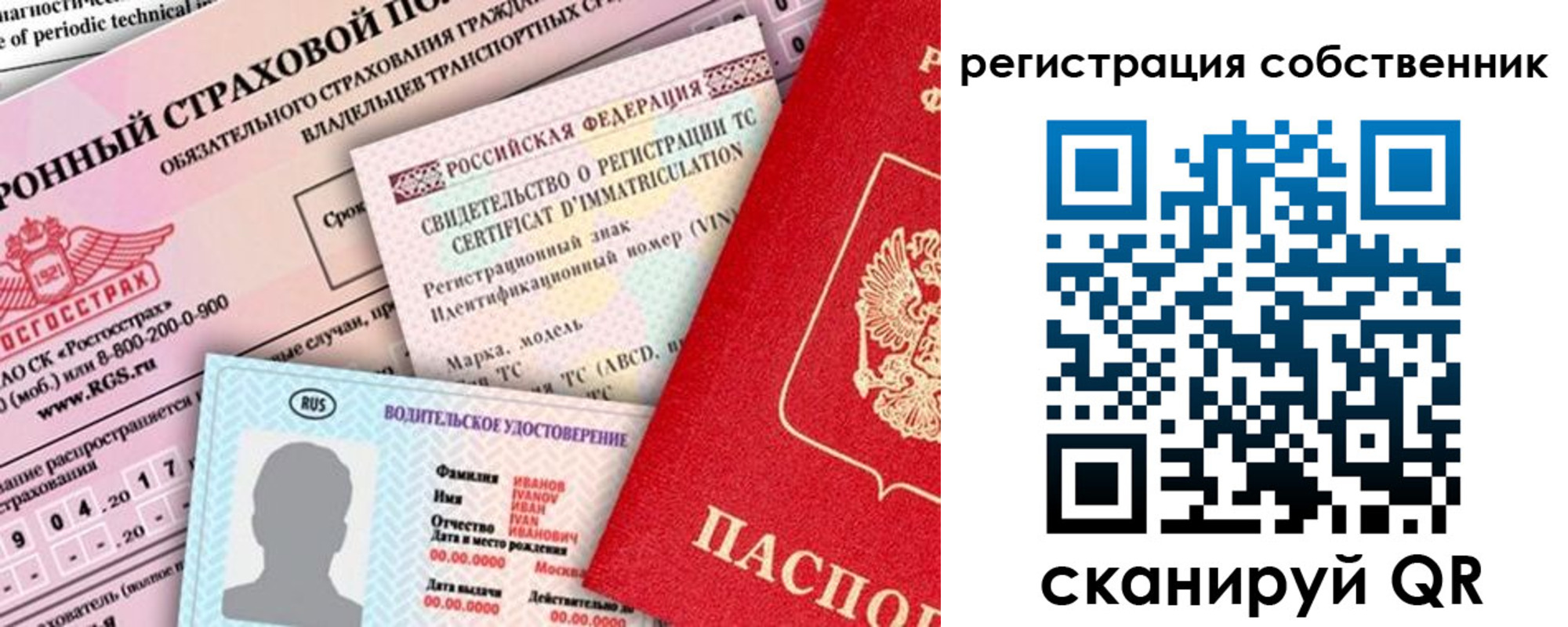 регистрация для дет. сада в Лесозаводске