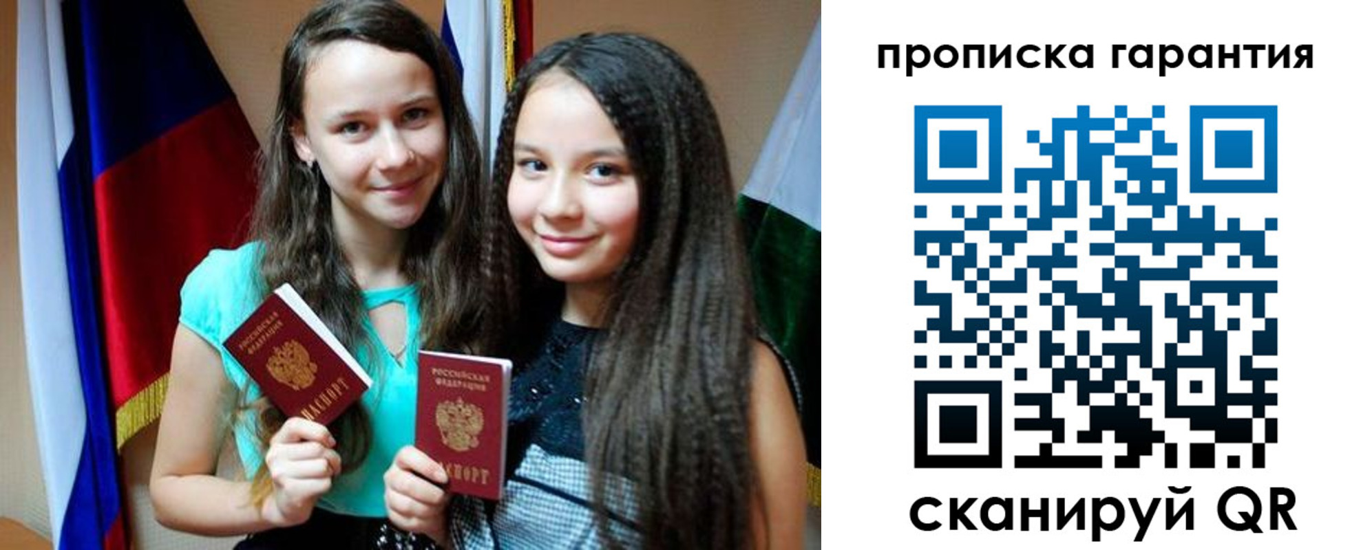 регистрация для дет. сада в Лесозаводске