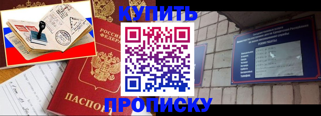 временная регистрация госуслуги в Лесозаводске