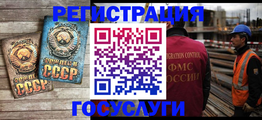 где прописаться в Лесозаводске